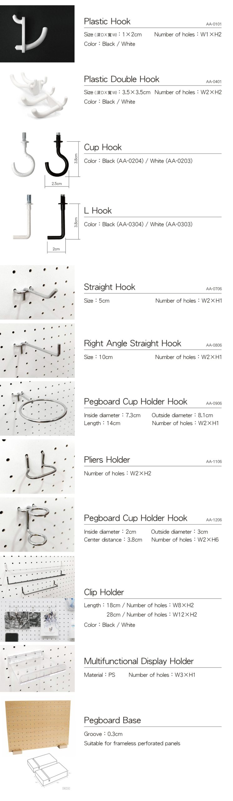 pegboard hook